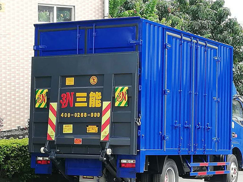 三能尾板公司引領行業(yè)創(chuàng)新，推出全新智能尾板系統(tǒng)